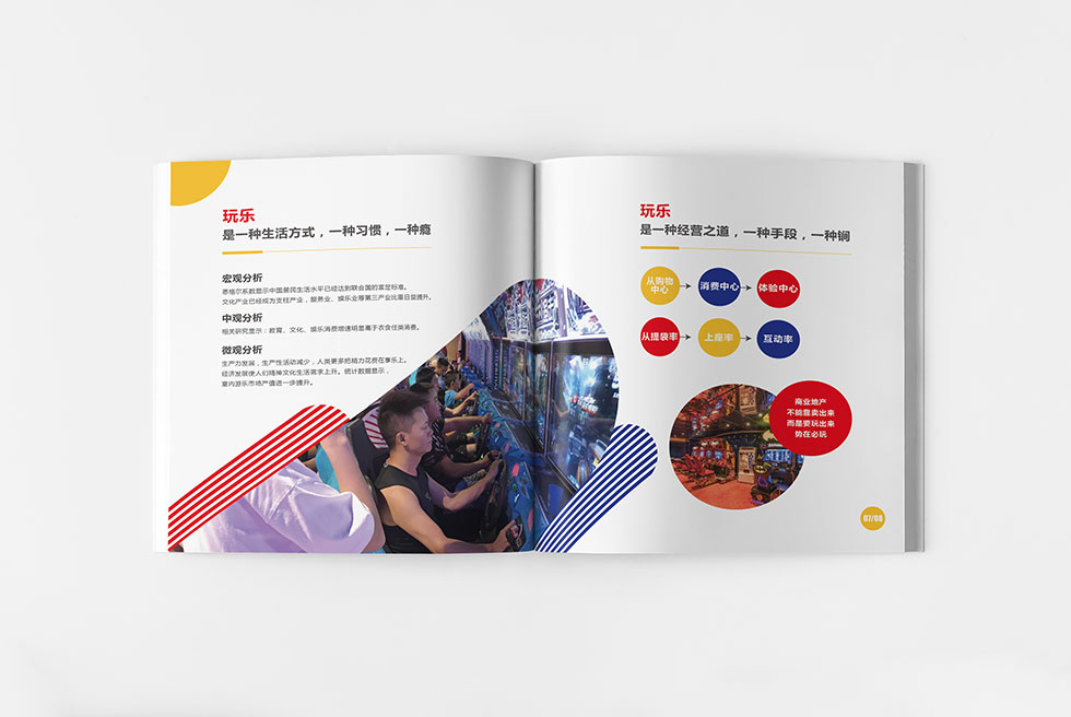 武漢畫冊設計