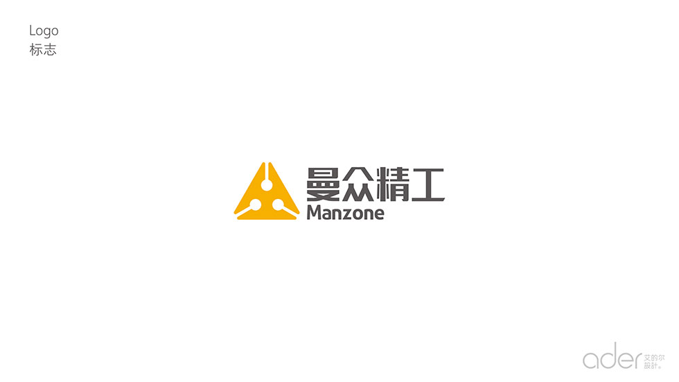 曼眾vi設計